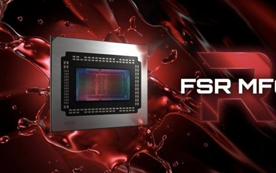 补齐短板！AMD FSR多帧生成技术MFG即将推出 不用再羡慕N卡和I卡了