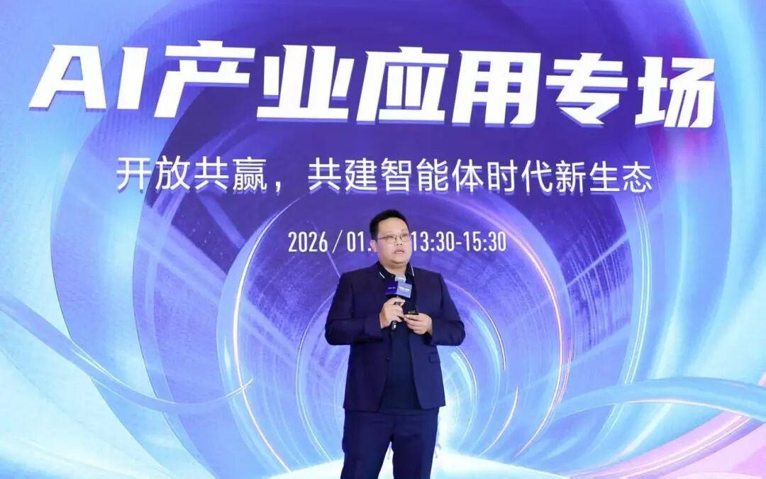 年终对谈腾讯云副总裁吴永坚：从ADP看腾讯云2026年AI智能体布局