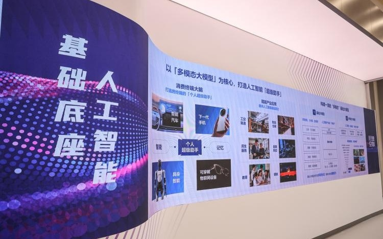 上海AI实验室发布全能“AI科学家”，助推更多“爱因斯坦”