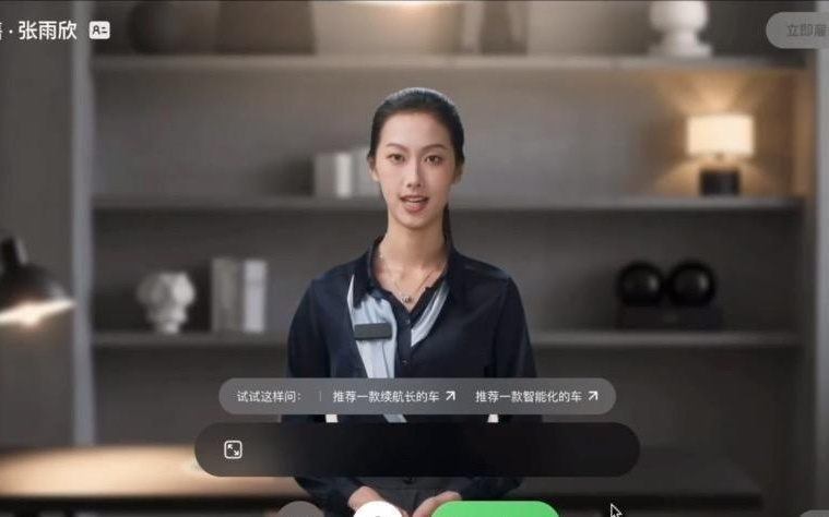 数字老罗之外，百度上新7款数字员工