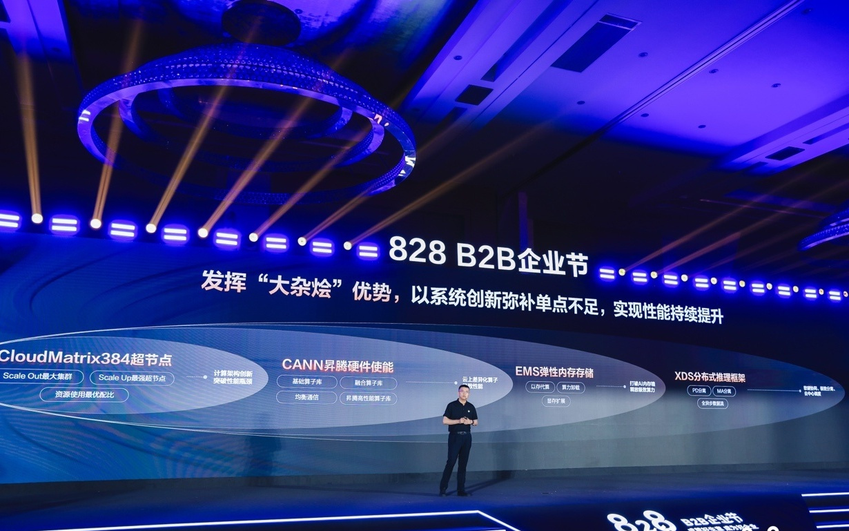 单芯片最高2400TPS，华为云Tokens服务全面接入384超节点