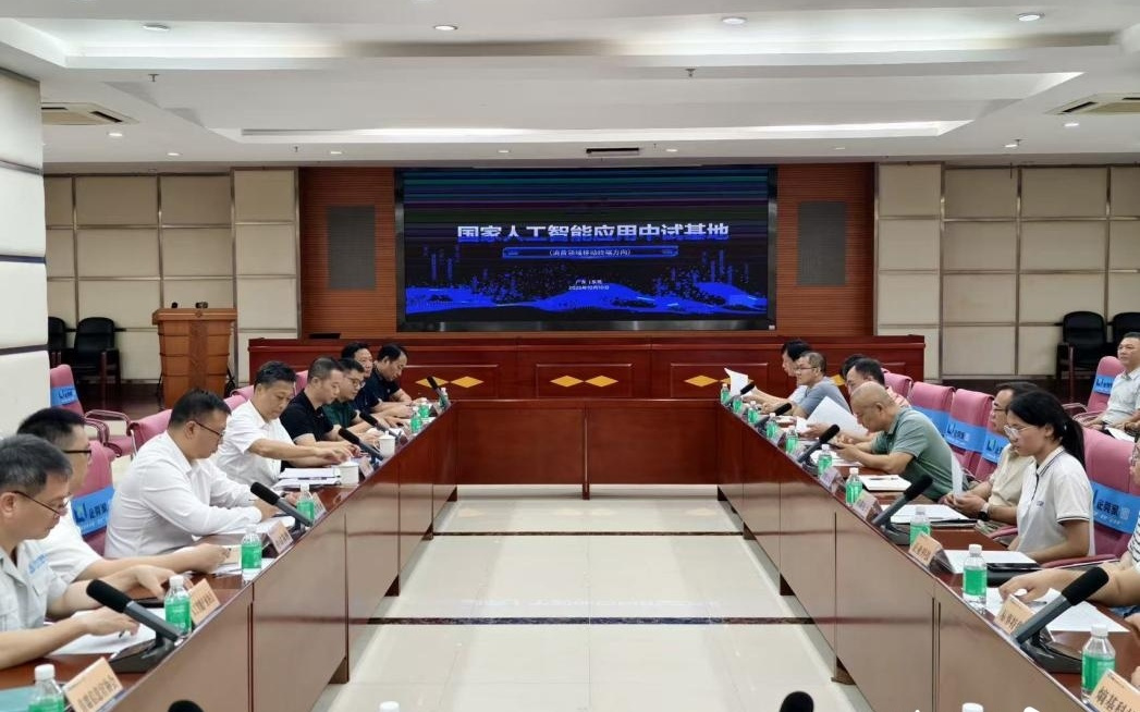 从三场座谈会，看东莞如何发力AI规模化应用与产业化落地