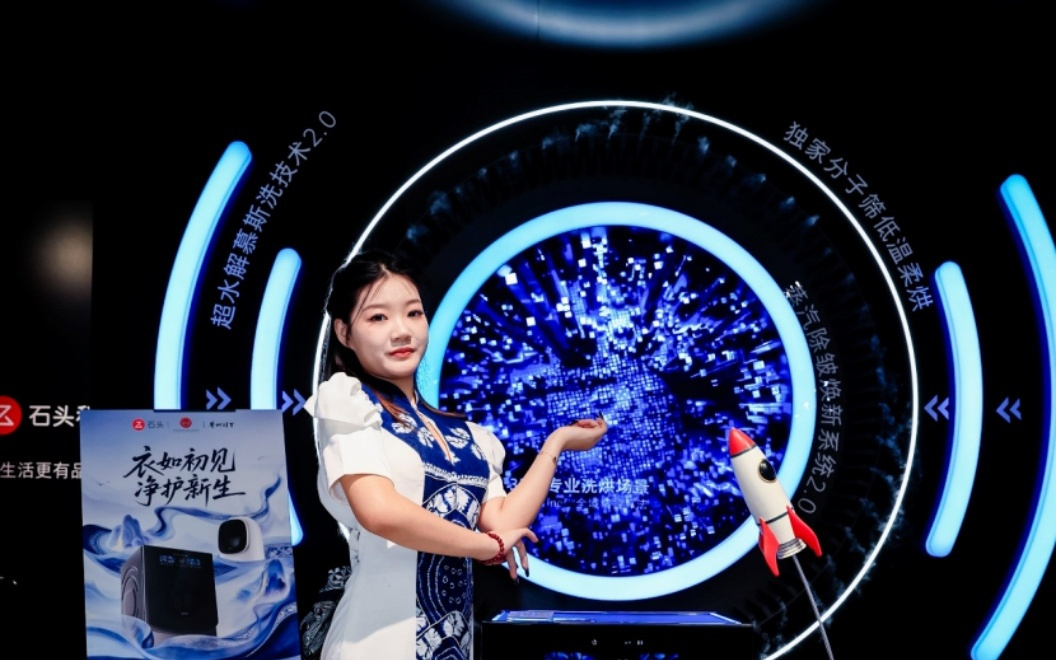 逛完AWE石头展台，我发现这台敢洗“非遗蜡染”的洗衣机有点东西