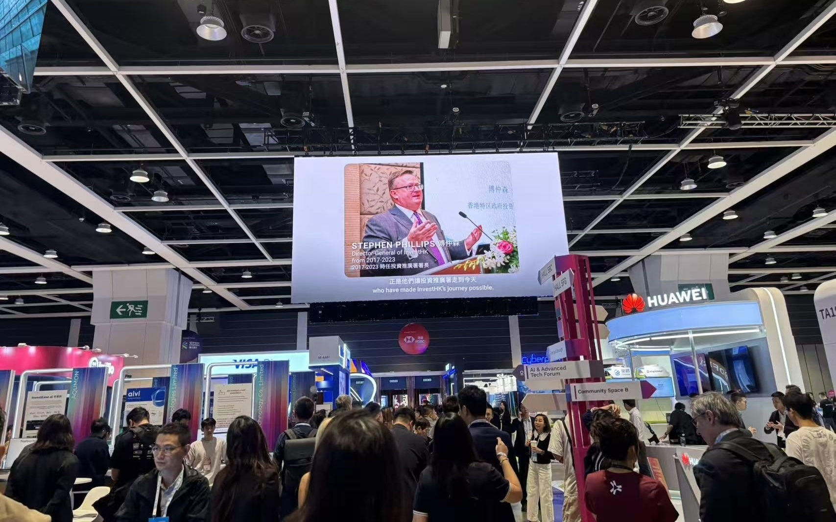 香港金融科技周观察|支付、数据、信用出海难点显现，AI与区块链破局步入“实战攻坚”