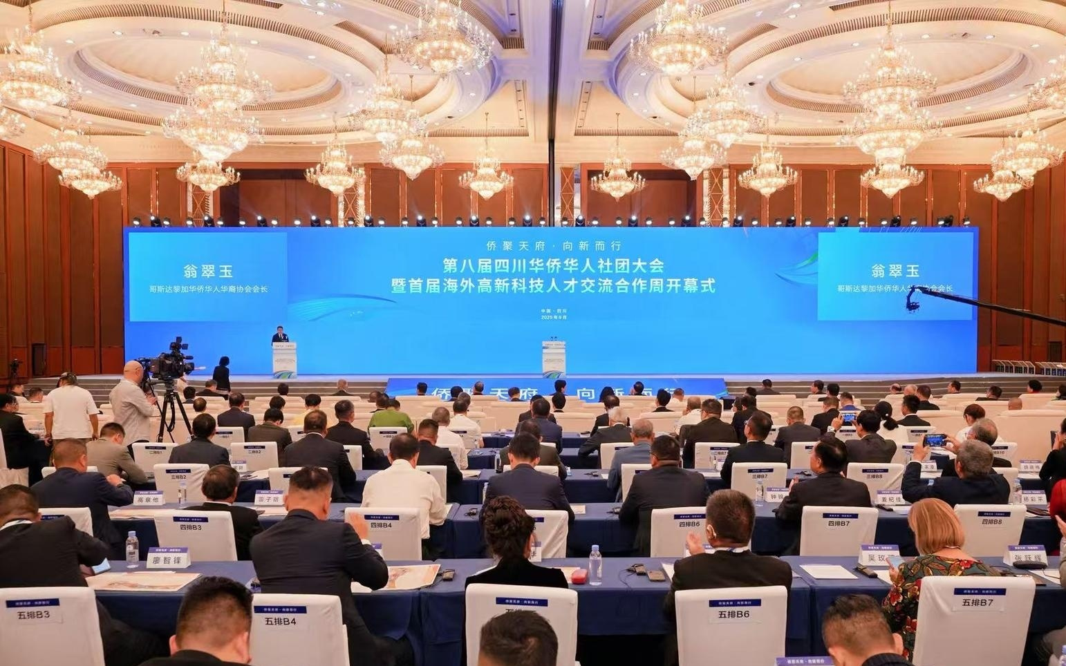 投资30亿元！世界硬盘分布式先进存储力数据中心项目落地成都简阳