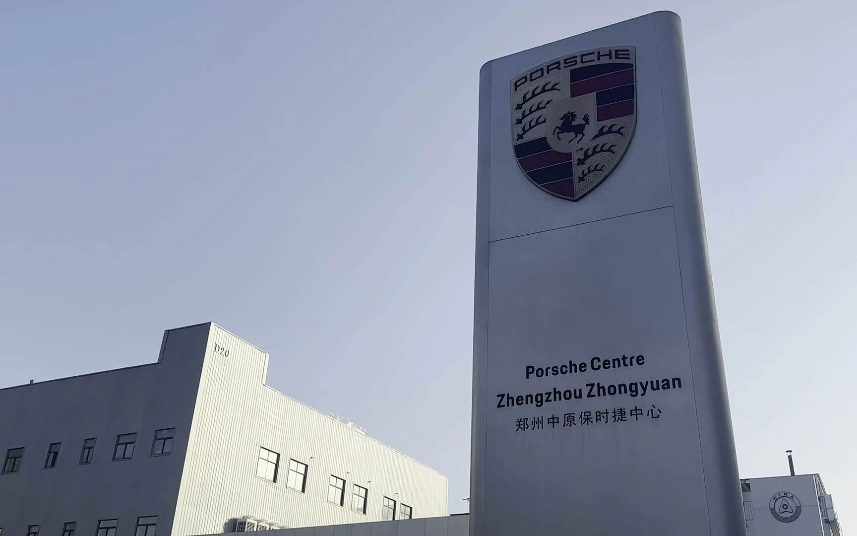 疑似跑路的保时捷中心母公司，官网、官号已集体清空