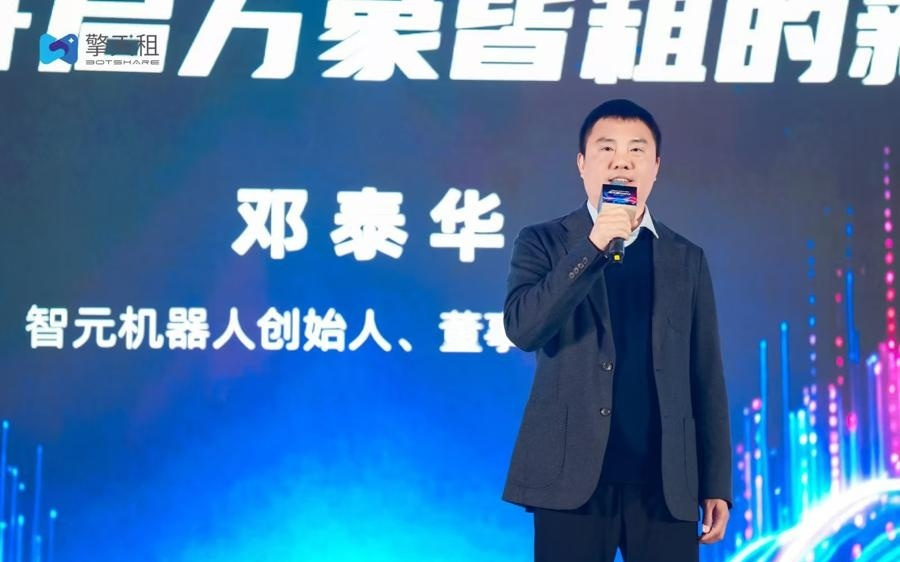 租機器人像共享充電寶一樣簡單，“擎天租平臺”明年將覆蓋200多座城市