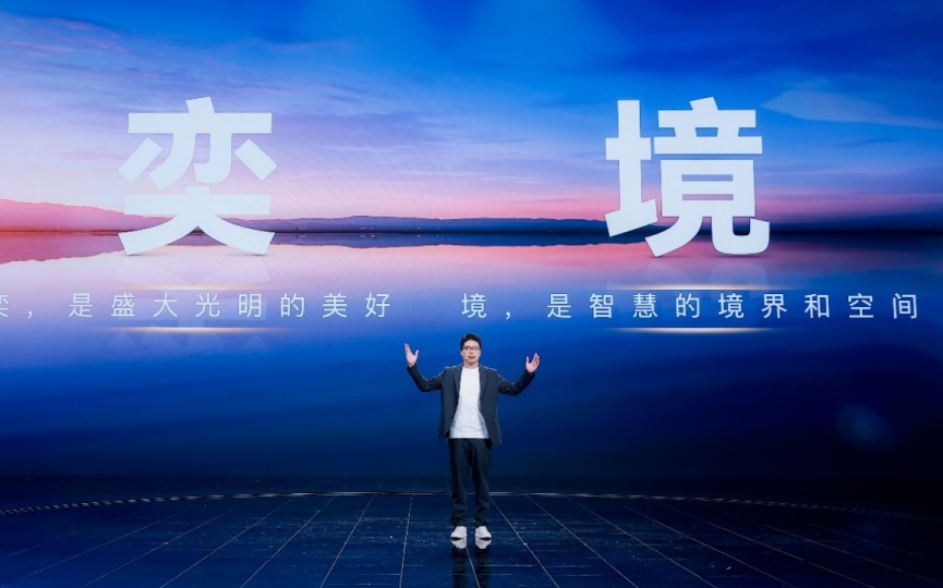 又一全新汽车品牌正式官宣！