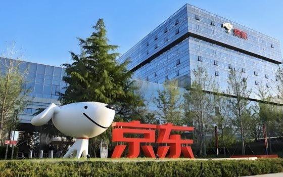 京东集团一季度营收3157亿元 日百和服务业务成新增长极