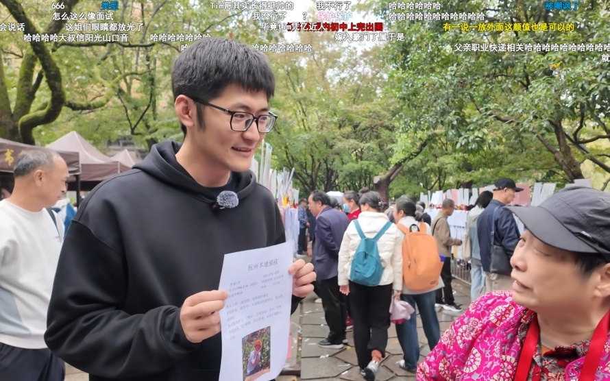 无限切片之下，不只 Tim，无人能幸免