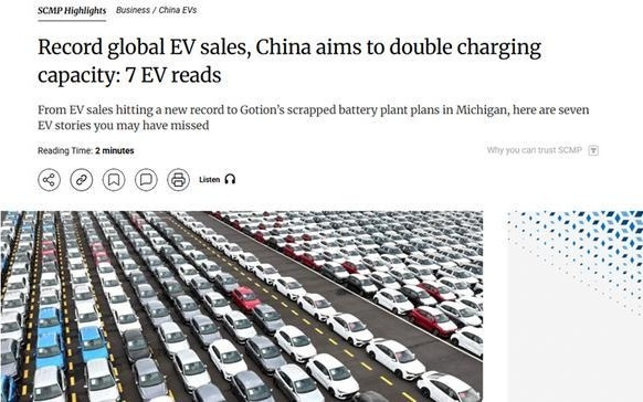 中国新能源汽车提高在高端市场的竞争力，渗透率或创历史新高