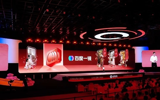 百度慧播星正式升级为百度一镜
