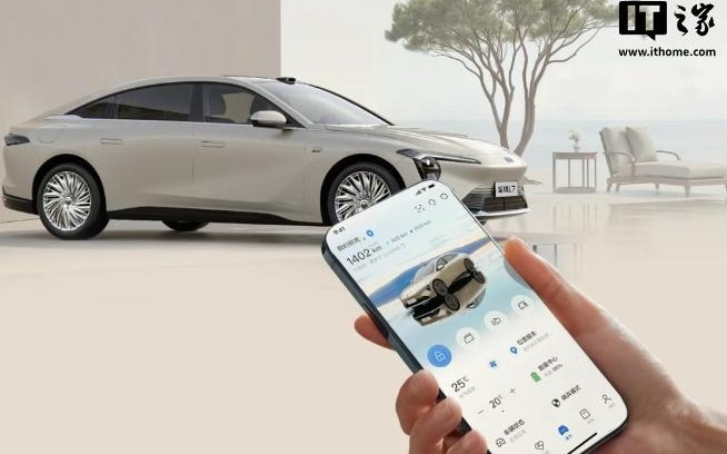 别克至境 L7 座舱公布：高通 8775 芯片、50 英寸全景 AR-HUD
