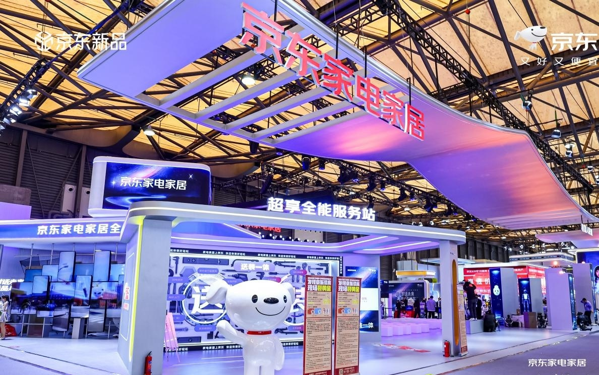 AWE2026：京东宣布近百个家电家居品牌正在接入JoyInside