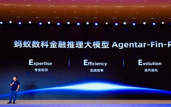 蚂蚁数科CEO赵闻飙：破解产业难题 锻造专业金融大模型