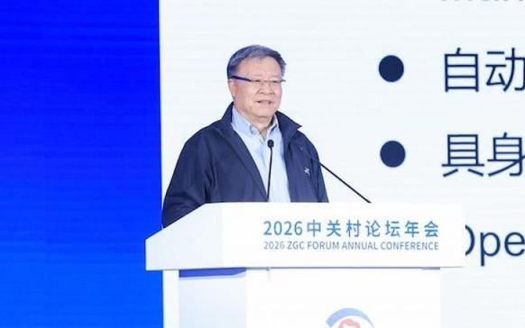 中国工程院院士高文:AI智能体赋能可关闭字幕,让2.2亿听障人士实现“字幕自由”|聚焦中关村论坛