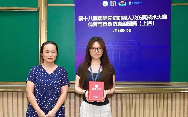 体育+AI赛道升温，这场国家级仿真技术赛事在上体大举行