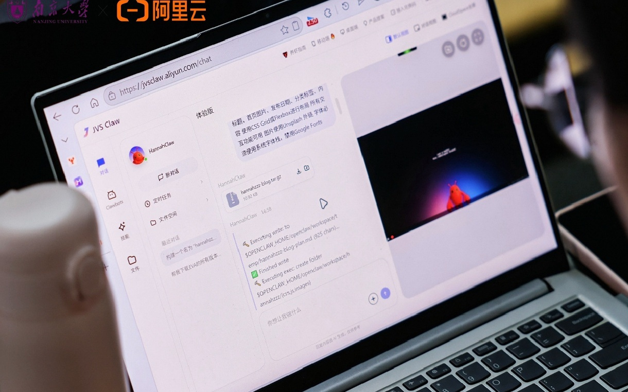 “虾课时间”进校园：阿里云携数字龙虾JVS Claw开启百校巡讲