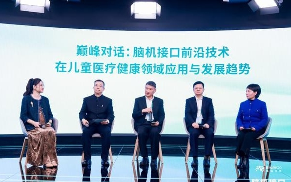 强脑科技：预计未来3-5年多款脑机接口产品获得医疗器械注册证