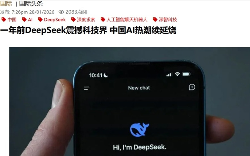 雄安新区推出国内首个用于处理结构化数据的通用大模型