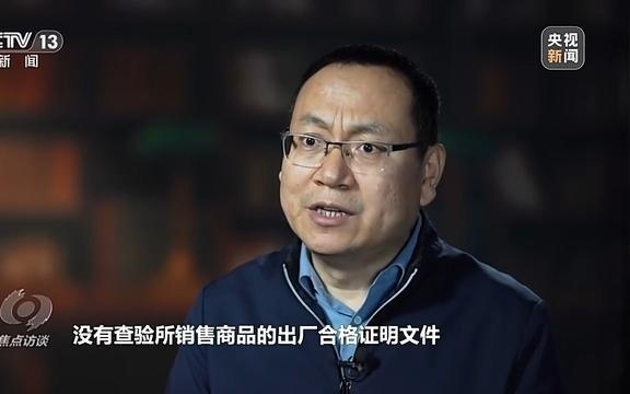 保障直播带货食品安全，新规出台向行业乱象亮剑