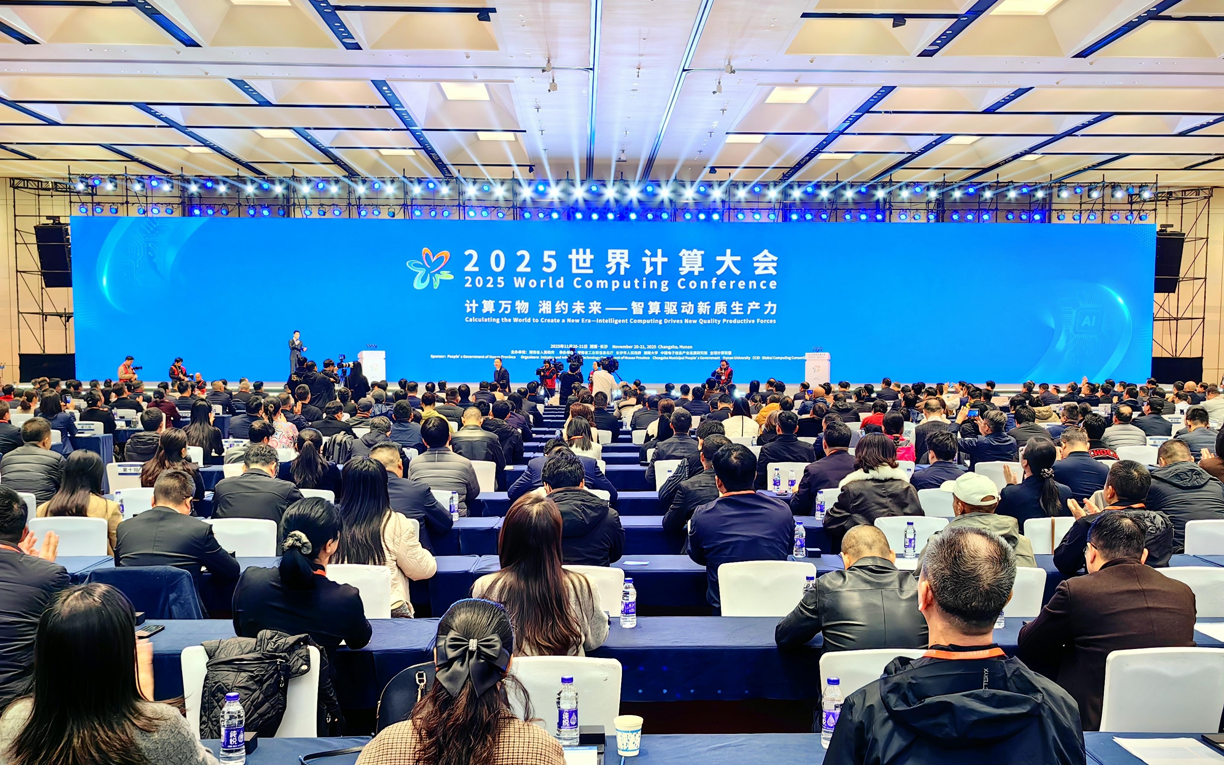 千亿参数开源大模型加速“算力普惠”