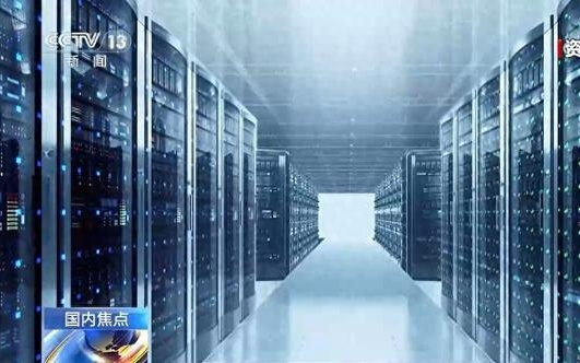 北京“开源之都”加速建设 国产开源大模型再获突破
