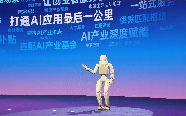 高瓴联手张江AI小镇：未来5年新增千家企业、千亿产业