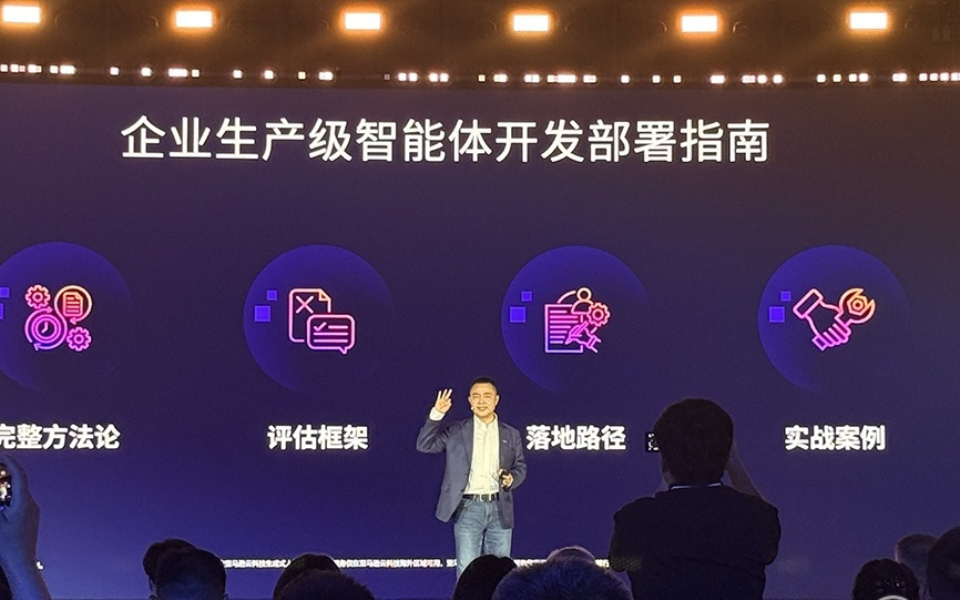 企业智能体部署太多坑了!亚马逊云科技甩出一部“防坑指南”