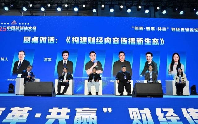 支付宝公布数据：财经作者入驻量涨2倍，王者荣耀一哥张大仙跨界入驻