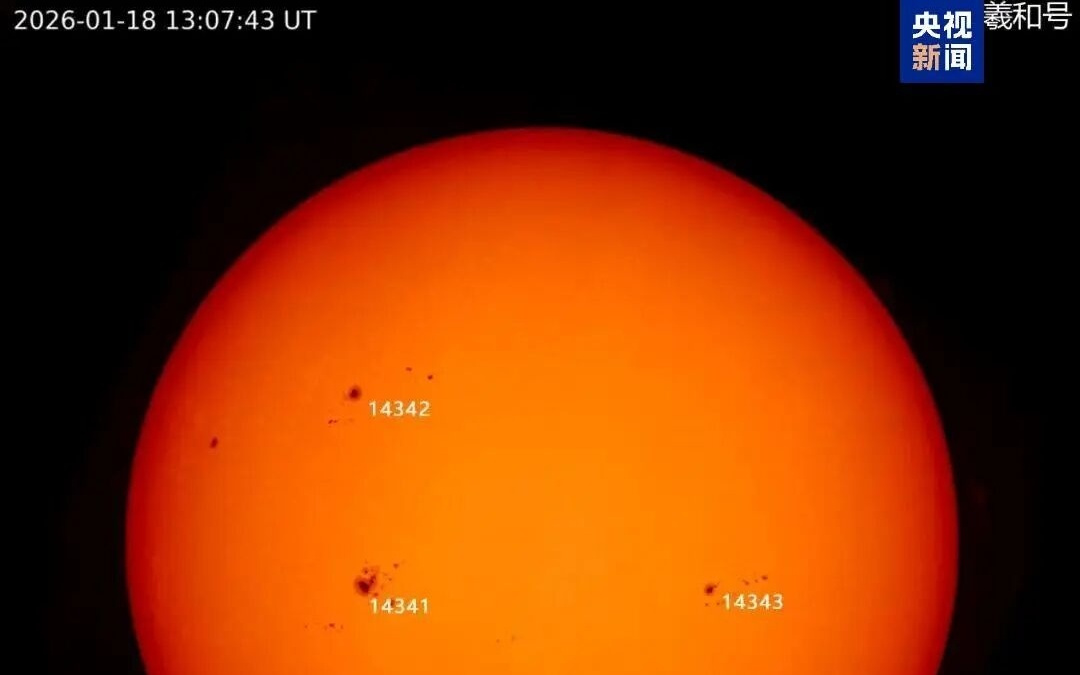 较为强烈！明天后可能出现！