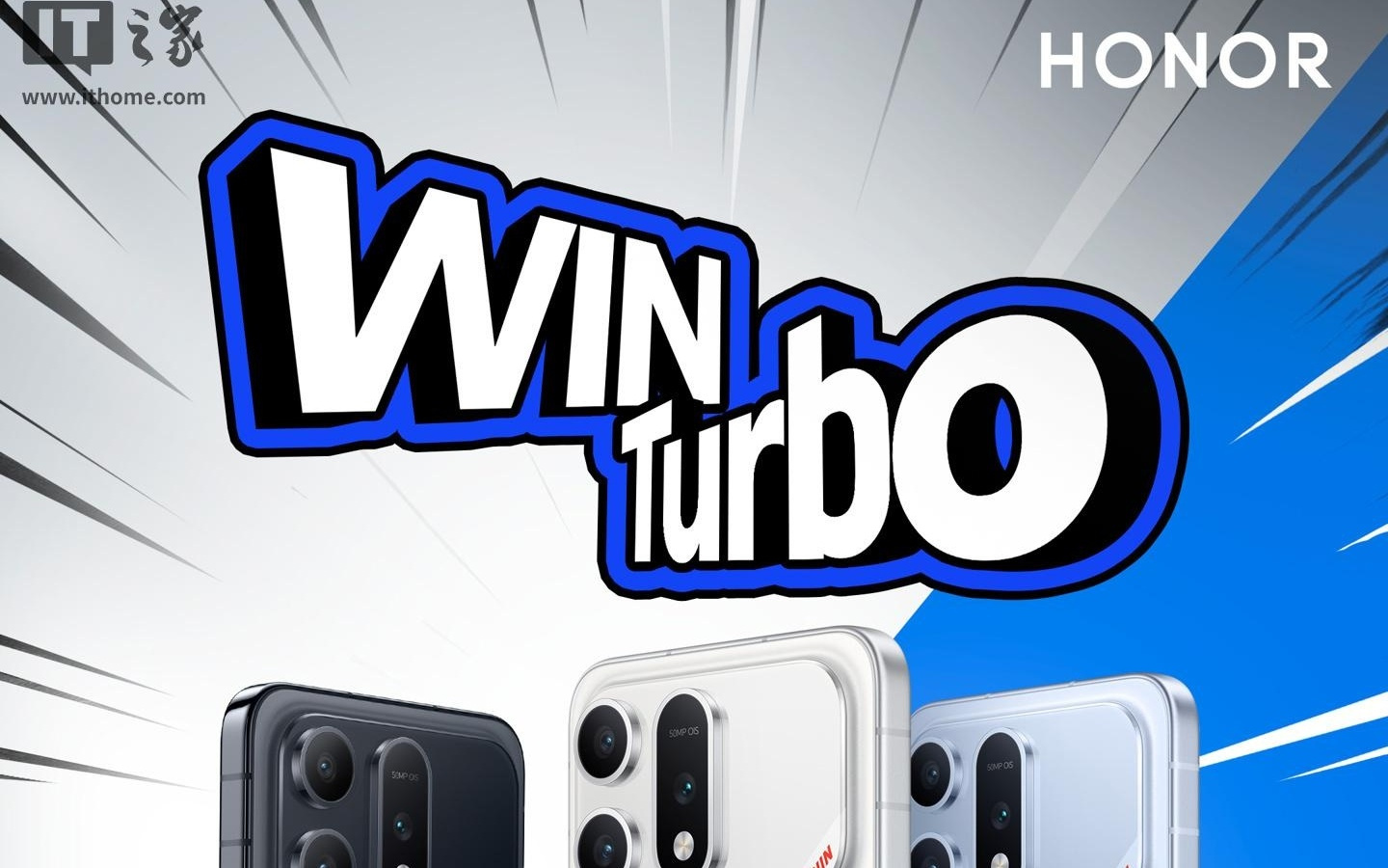 荣耀WIN Turbo新机官宣搭载6.79英寸OLED绿洲护眼屏