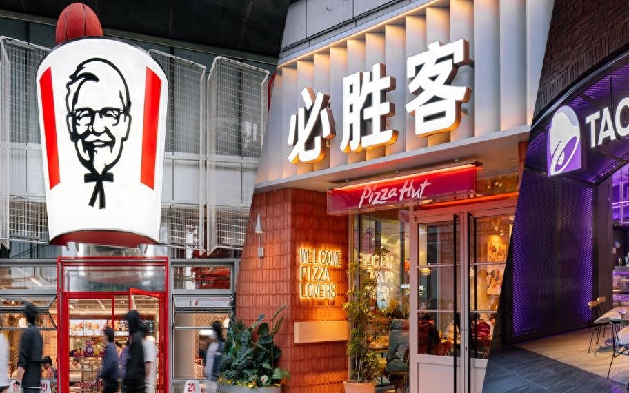 百胜中国股价跌6%：任命卫哲为董事 CEO称不会花钱买销售额
