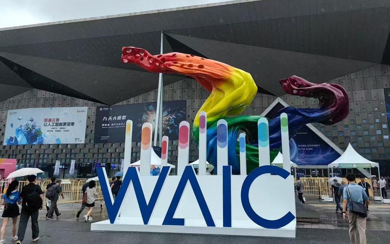 在上海WAIC，800展商无一不想成为黄仁勋