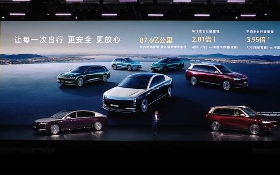 华为乾崑新一代双光路图像级激光雷达发布——技术革新重塑智驾格局与未来出行