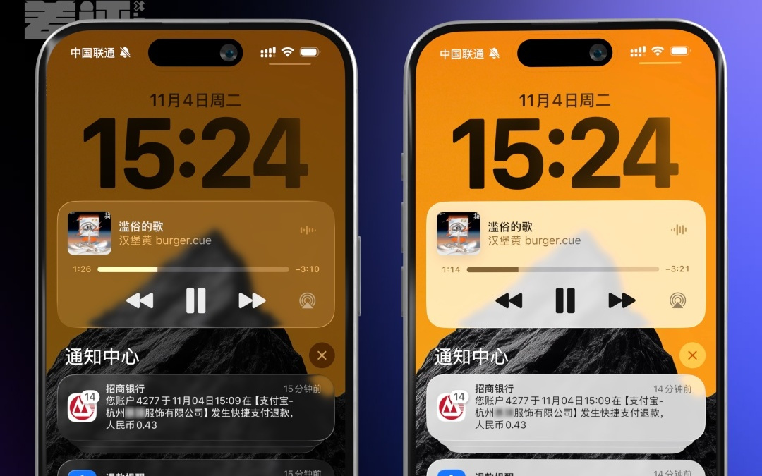 iOS这次更新，苹果终于把液态玻璃开关交给了用户。