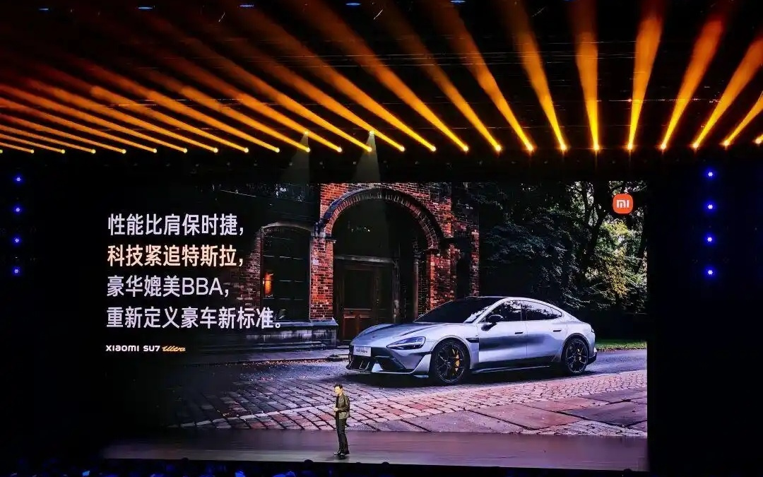 小米SU7 Ultra月销下滑至45辆！