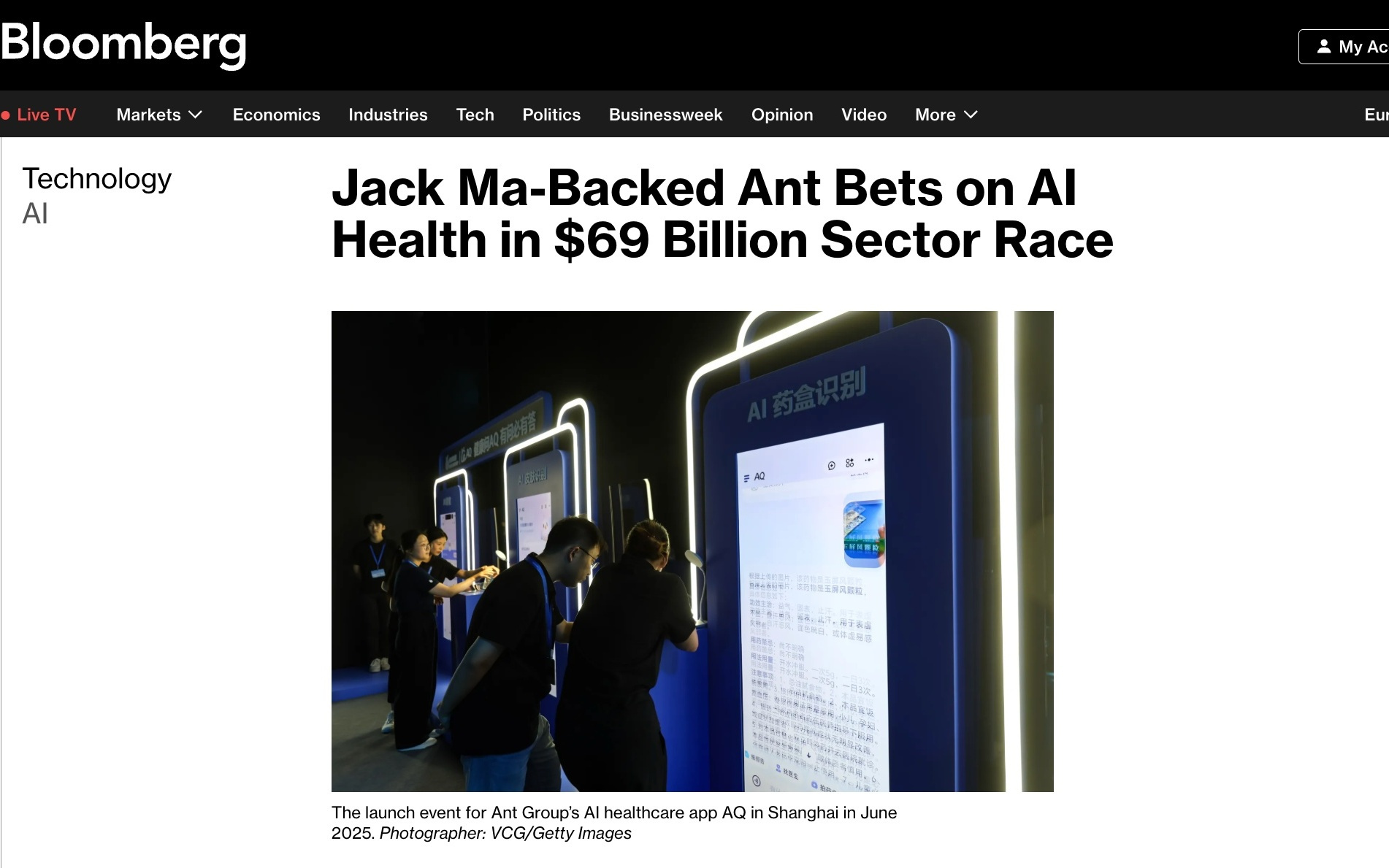 外媒关注“蚂蚁阿福”：医疗健康需求爆发，AI红利加速落地