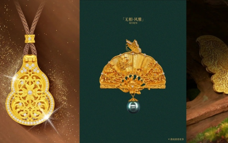 “古法黄金四姐妹”格局形成：克价超2000元，一年涨价2-4次，雷军也来投资