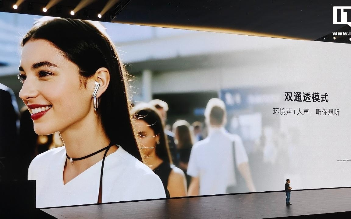 荣耀发布Earbuds 4耳机：50dB深度降噪+46小时续航，售价349元
