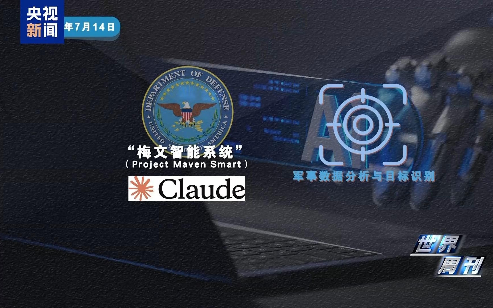 AI初创企业艰难求生：2家美国企业吃掉近九成份额，其它喝汤都难