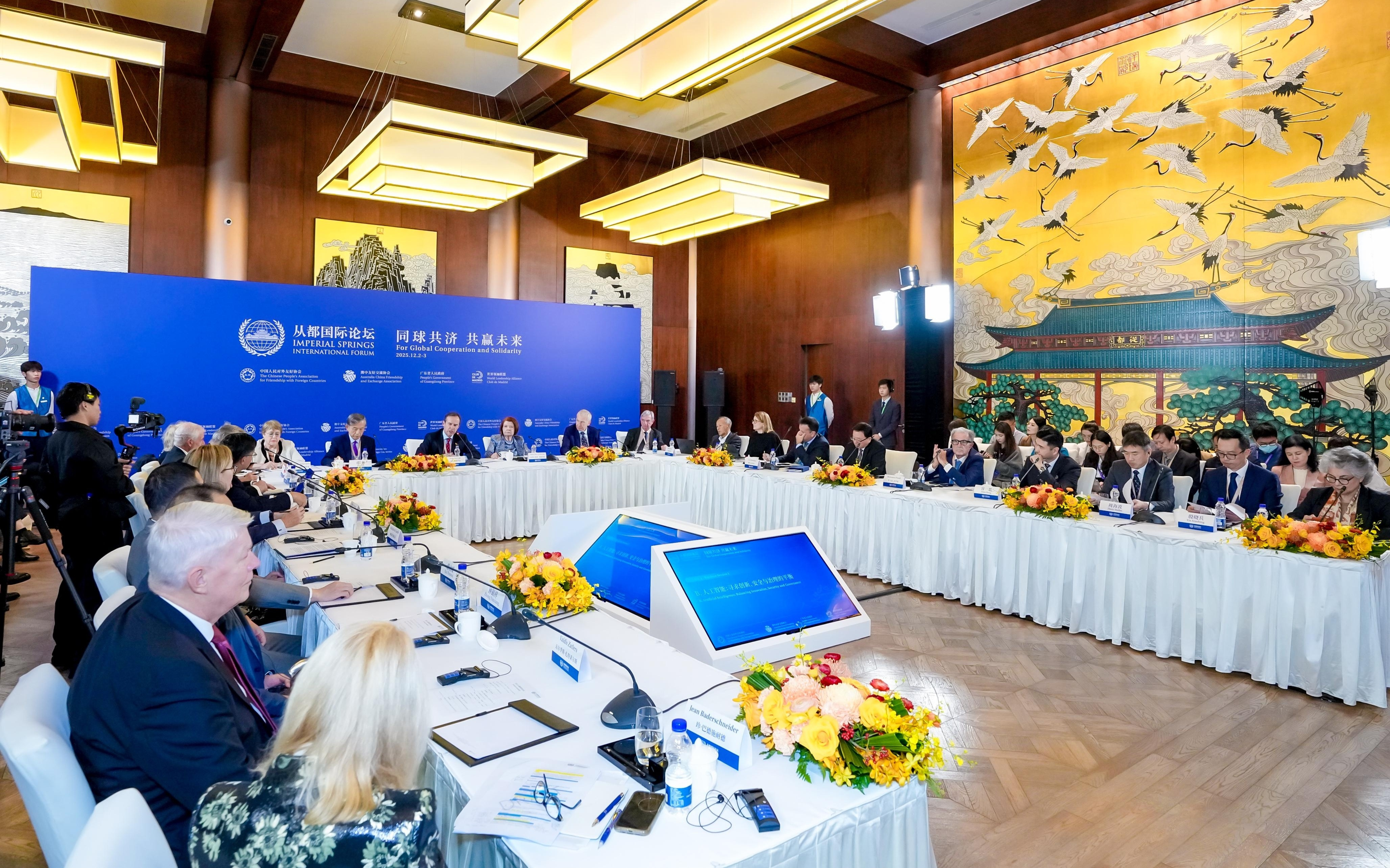 AI比专家更靠谱？前政要、学者预警人工智能技术风险与治理挑战