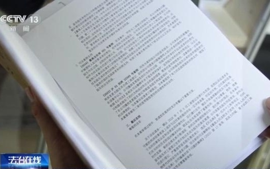 律师用AI生成虚假案例被法院发现 将承担何种责任