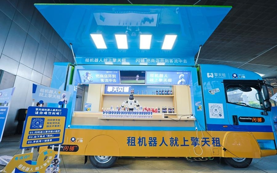 从节庆舞台走向全球市场，机器人租赁打开新增长空间