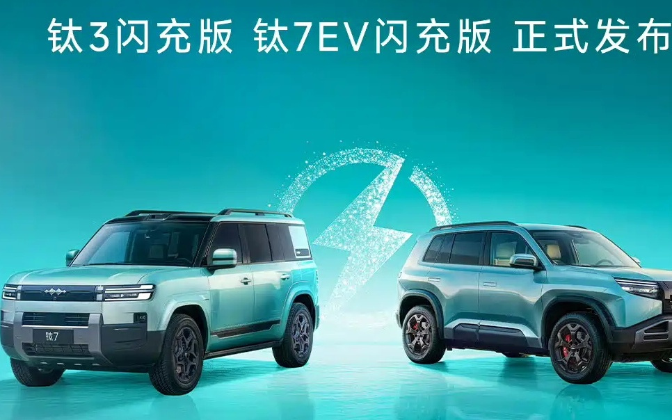 比亚迪发起“春季攻势”：第二代刀片电池11款新车集中亮相，补能焦虑或成历史