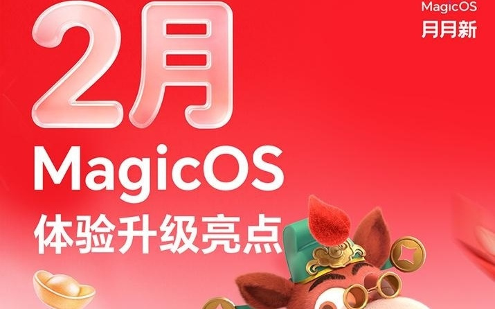 荣耀YOYO助理接入智能检测，支持自动定位、排查设备问题等