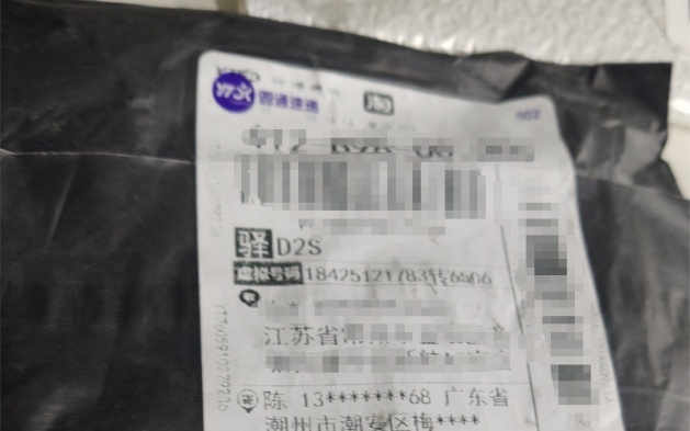 5公斤大米变15克小包裹，电商平台“欺诈发货”频发