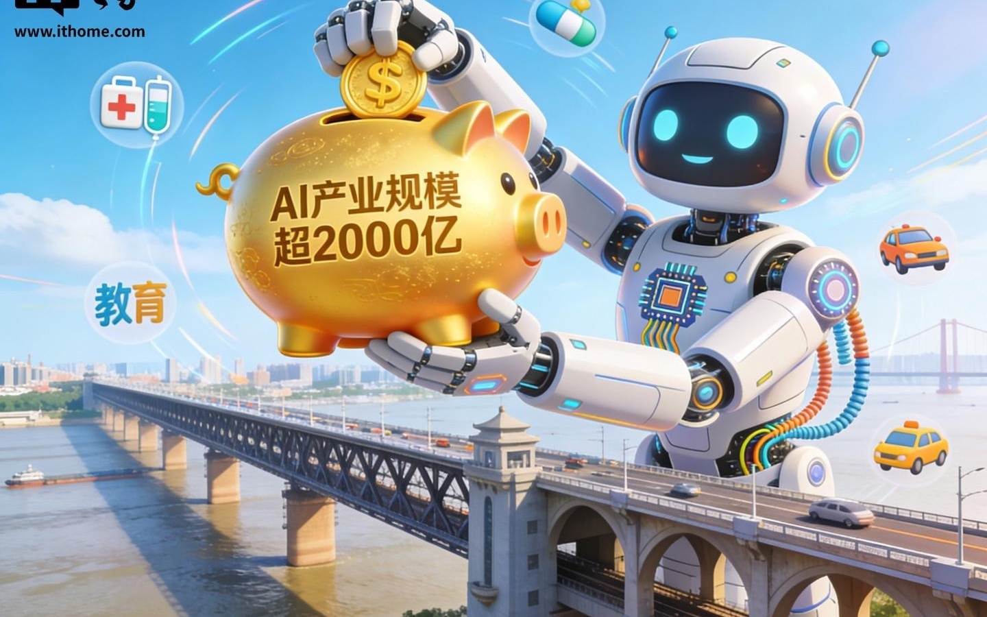 武汉将启动建设超大规模AI之城，到2028年相关产业规模超2000亿元