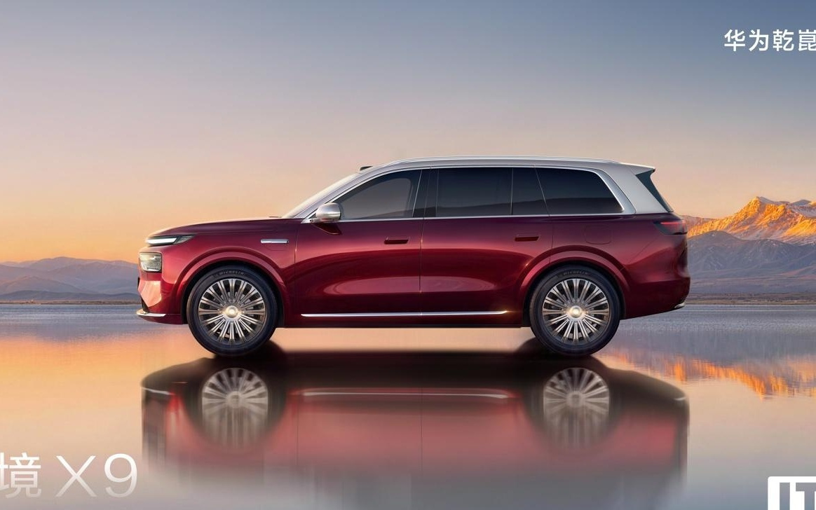 奕境曾清林称X9旗舰SUV从项目立项之初就与华为全程联合研发