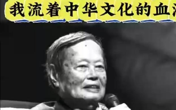 杨振宁生前深情告白：我最大的贡献是帮中国人克服不如别人的心理